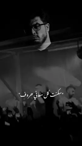 جديد بيق سام اغنية 