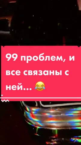 #GoWinterGames#автозвукболезнь#трендавтомобилистов#рек#краснодарскийкрай#краснодар#музыкадлядуши#музыка#песнинатнт#прочь#прочьизмоейголовы#грусть#❤️#💔