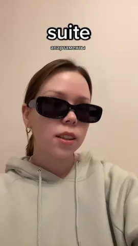 бывает и такая путaницa #английский