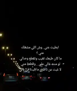 بنت الجنوب المها العسيري #اكسبلور