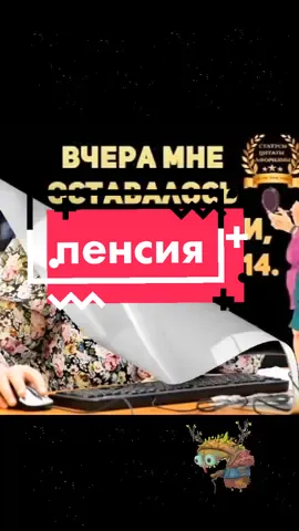 Живы будем не.. 😜