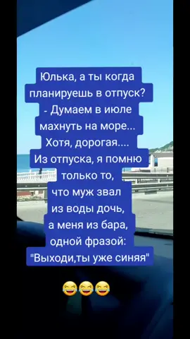 #анекдоты😁приколы😄юмор😅 #девушказарулем