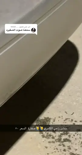 الرد على @.......54321