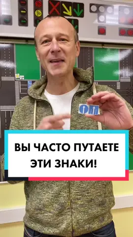 История, с которой часто сталкиваемся на занятиях #автошколаспб #автоинструктор #пдд