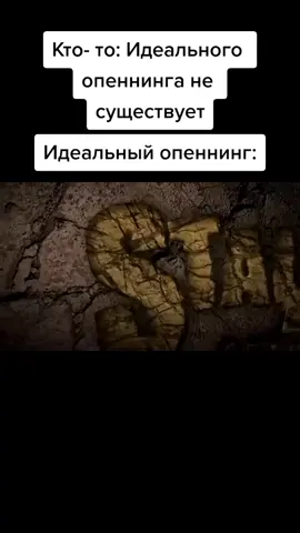 #идеальныйоппенинг #сталкер #джоджо #юмор #врек