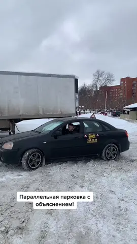 Параллельная парковка. Объясню как заезжать #рек #автодром #вимбильдан #дром #экзаменпдд