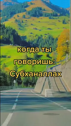 #Аллаха #нетеряйтенадежды на #милость #Аллаха #мухаммад❤️☪️ #месяцраджаб #Поздравляю