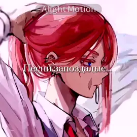 К фанфику Счастье Сирены #токийскиемстители #tokyorevengers #санзу #sanzu #вакаса #wakasa #санзухаручиё #sanzuharuchiyo #вакасаимауши #wakasaimaushi