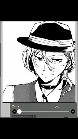 #чунянахаркала #чуч #бродячиепсы #чуя #chuuya #bungoustraydogs