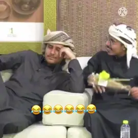 تذكر ايش الي بيجي ومسك نفسه بسرعه 🏃🏻‍♀️😂😂#اكسبلورexplore #محمد_العبيان #فيصل_العرجاني