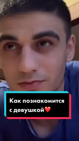 На ее лицо😂Лучше меня играет бровями🔥Инст🆘: ismael_abdullaev