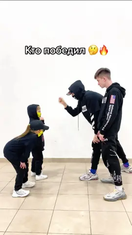 Баттл 😎🔥 Кто лучше станцевал 🤔
