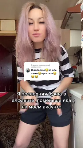Ответ пользователю @podberezko1