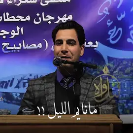 #نجم_احمد ] [#مصمم_نجم ] [ #شعر_عرب ] [ #اكسبلور_العراق ]