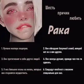 #фактызнакизодиака #шестьпричинлюбить #GoWinterGames #рек #подпишись