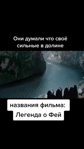 #фантастика #приключения #боевики #кино #GoWinterGames