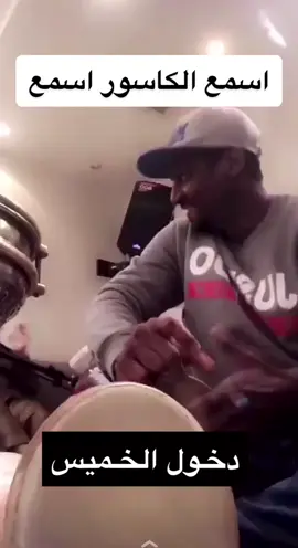 #شرح_حضرمي #اكسبلور #رقص_يمني #السعودية #ترند_تيك_توك #ترندات_تيك_توك #مشاهير_تيك_توك #ابوبكر_سالم #توحيدات #حضرموت #اليمن #عدن #دعم #الكويت #الدوفش #