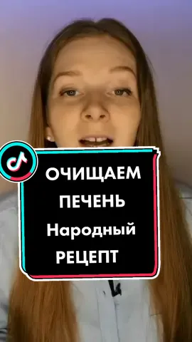 Oчищeниe пeчeни шипoвникoм #очищениепохудение #шиповник