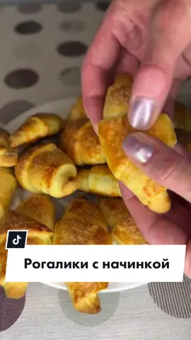 Вкусно и быстро!👌