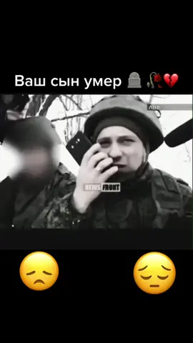 #депрессия #жизнь #семья #жестко #война #служба