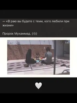 #islam #рекомендации #рек #жена #мама #рай #никях #любовь #религия #судныйдень #пророк #коран #хадж #чтениекорана #мусульмане #дуа #сура #allah