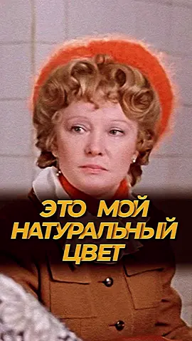 #любовьиголуби #людмилагурченко #советскиефильмы