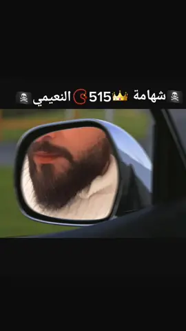 #النعيمي_حماجو #اللهم_صلي_على_نبينا_محمد #انقرا #اسطنبول