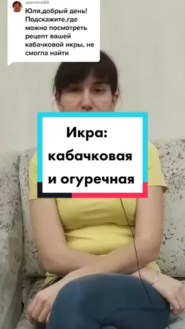 Ответ пользователю @usernina50 #кабачки #огурцы #сад #садогород #садовод #дача #огород