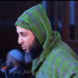 #سعيد_الكملي #الشيخ_سعيد_الكملي #الكملي #fyp