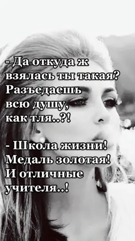 #жизнь #я #мысли