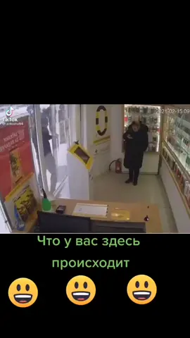 #смешноевидео#ржака#чтоуваспроисходит#угар