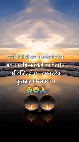 #अधुरोजीवन😭 #अपुरोलेखक✍️❤️ #भोगाइजिवनको💯 #selfishduniyaa😭💔fellingsad