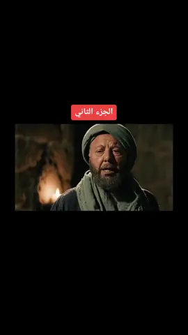 قصة الامام احمد ابن حمبل مع صاحب الفرن الجزء الثاني #اللهم_صلي_على_نبينا_محمد