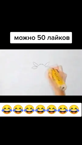 #соскины #разрывная #ртптрикота #черныйюмор #GoWinterGames #ртп #смешно #приколы