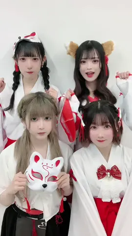 巫女さんだよ〜🦊🤍 #あいらいふ #おすすめにのりたい #アイドル