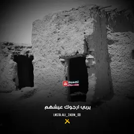 #تصميم_استوريات_بدون_حقوق🔥 #لايك_ومتابعه_فضل_وليس_امرا_اكسبلور🌹 #عاد_توصلوني_2000k_لو_تفشلوني