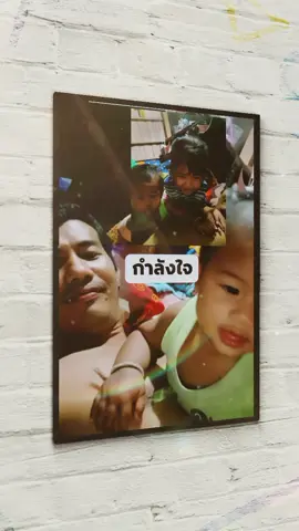 ทำงานมาเหนื่อยๆนี้แหละกำลังใจ