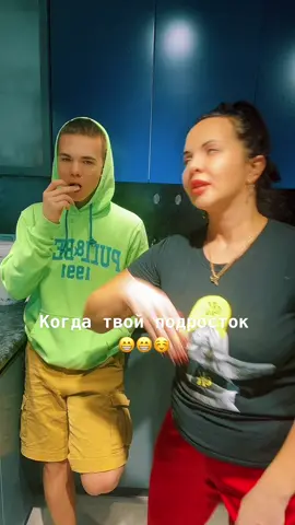 #мамасын #всемотличногонастроения💯👌