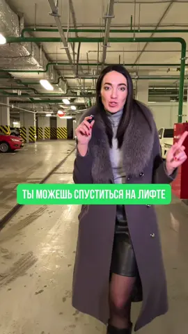 А ты из Москвы? #риелтор #этажи #москва #квартирамечты