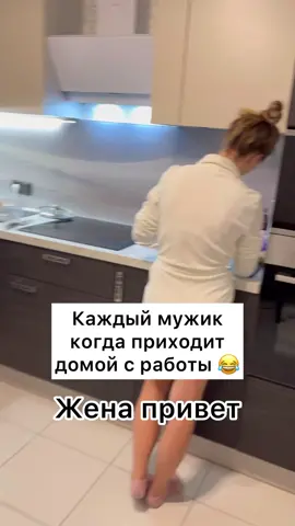У вас также ?😂 #семейныйюмор #тиктокдлясемьи