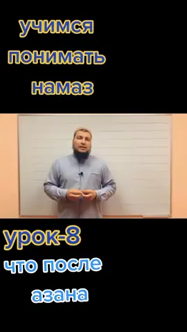 мусульманка мусульманин ислам ☪
