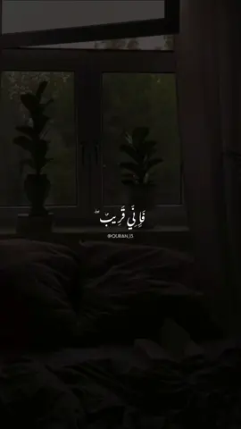 11:26 🖤 #fyp #quran #قران #viral