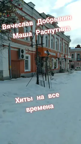 #музыкадлядуши #всегдахорошеенастроение 💃 💃 💃 #подпишись 🙏