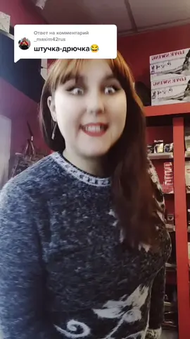 Ответ пользователю @_maxim42rus #медузова #рекомендации #штучкадрючка #штучка