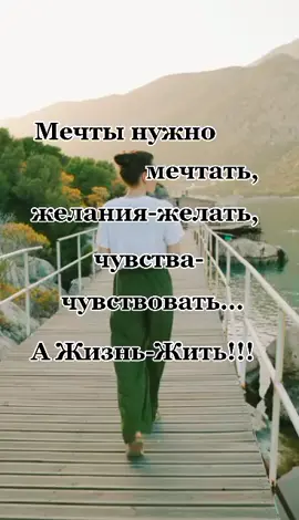 #мысливслух#цитаты_жизни#