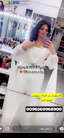 تهبل 🤍 #foryou #explor #kuwait #fypシ #مها_محمد #اكسبلوورر