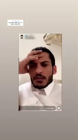الرد على @i82_u  رياكشنات حلالكم (لايك)❤️.#رياكشنات #اكسبلور