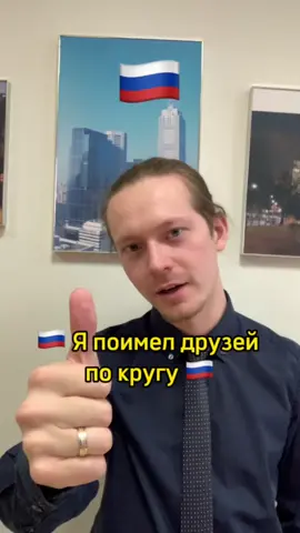 #английский_подросткам #английскийрек #английскийдляподростков #учитьанглийскийинтересно #английскийдлявзрослыхидетей #учианглийский😡 #англязтоп #английский_тикток #английский_онлайн #крутойпрепод #англязыктоп #английский_для_взрослых #английский_быстро #английскийрекомендации #английскийдляжизни