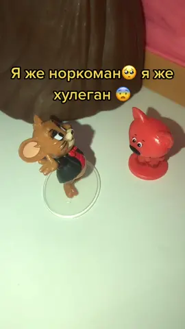 Пошлый Джерри пытался обмануть Лисичку чтобы она отстала от него, потому что она угрожала что посадит его за то что он переспал с несовершеннолетней