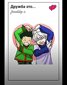 #fup #foryoupage #рекомендации #recommendations #fairytail #hxh #anime